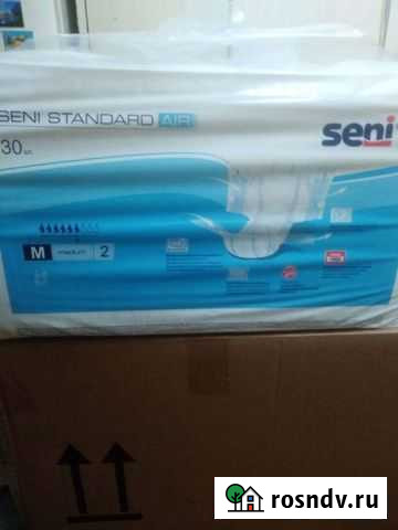 Памперсы для взрослых 2 размер Кизилюрт - изображение 1