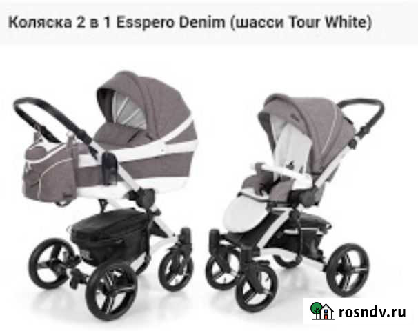 Коляска универ Esperro Denim 2 в 1 премиум Уфа - изображение 1