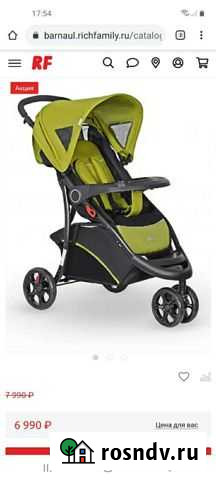 Прогулочная коляска Барнаул - изображение 1