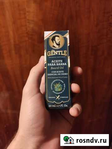 Масло для бороды Севастополь - изображение 1