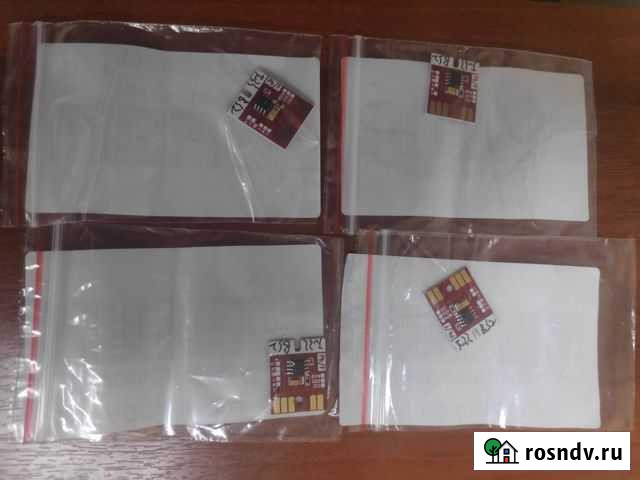 Постоянный чип для картриджей Mimaki JV33 BS2 Симферополь - изображение 1