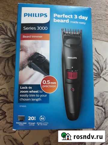 Машинка для стрижки и бритья бороды. Триммер Phill Липецк - изображение 1
