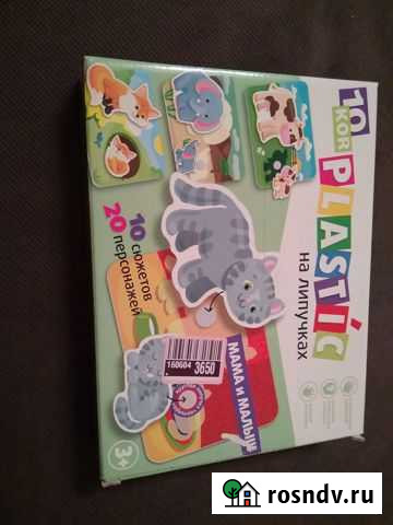 Игры на липучках Рыбинск - изображение 1