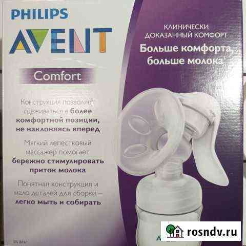 Молокоотсос avent ручной Дзержинск
