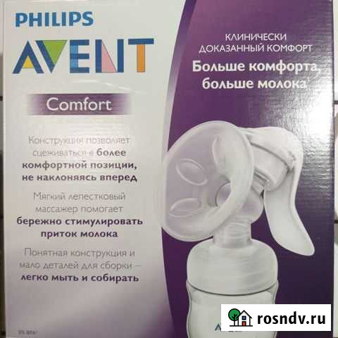 Молокоотсос avent ручной Дзержинск - изображение 1