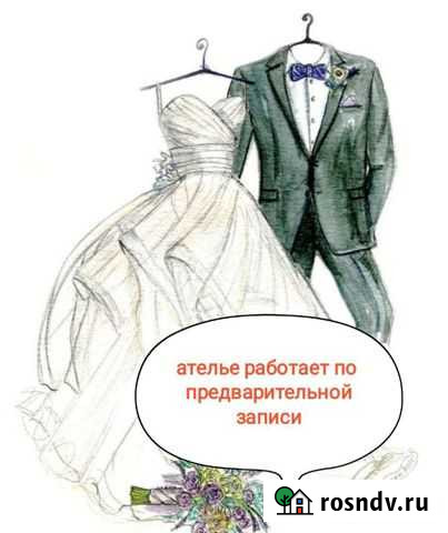 Пошив и ремонт одежды Березники - изображение 1