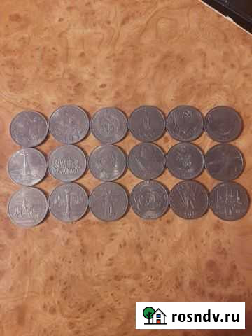 Монеты СССР Верхняя Пышма - изображение 1