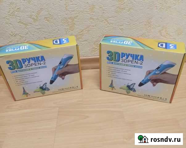 Ручка 3д Шарья - изображение 1