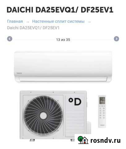 Сплит-система кондиционер Япония Калининград - изображение 1