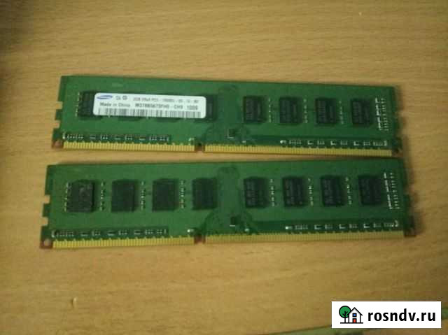 Оперативная память ddr3 2/2gb Копейск - изображение 1