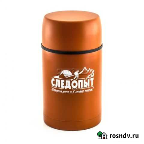 Термос для еды следопыт 0.8 л Хабаровск - изображение 1