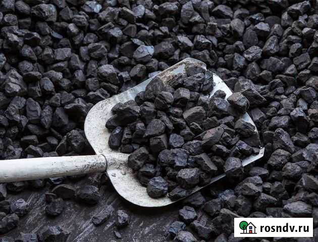 Скидать уголь Кемерово - изображение 1