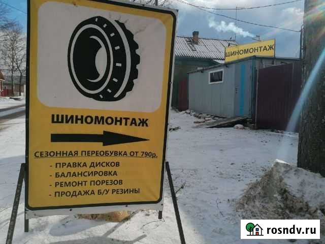 Шиномонтаж Боровичи - изображение 1
