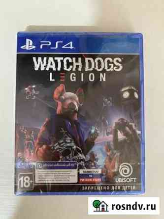 Watch Dogs: Legion ps4, ps5 Электроугли