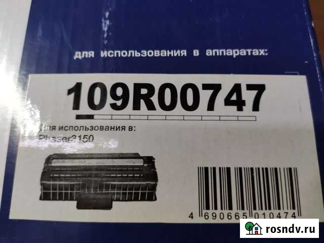 2 Картриджа Тольятти - изображение 1