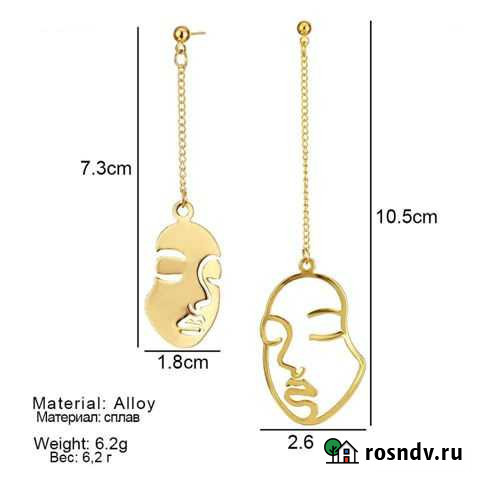 Металлическая брошь и серьги Мурманск - изображение 1