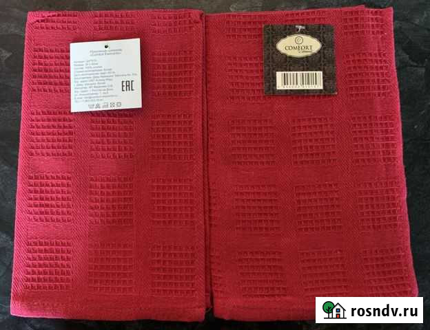 Полотенца, салфетки, носовые платки Сыктывкар - изображение 1