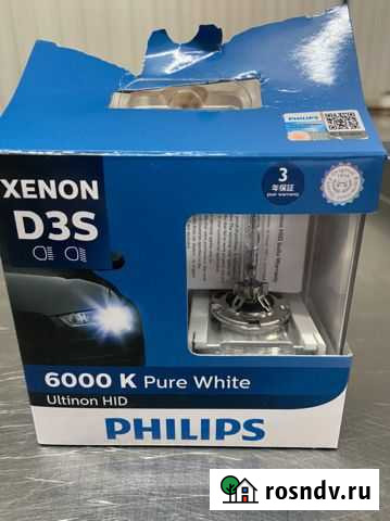 Ксеноновые лампы d3s Кашира - изображение 1