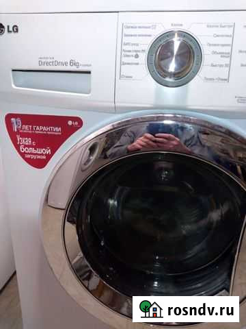 Стиральная Канаш - изображение 1