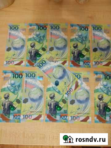 Продам коллекционные деньги,Чудесный подарок Владимир - изображение 1