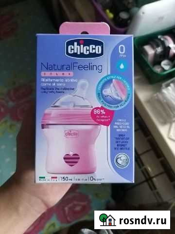 Бутылочка chicco Барнаул - изображение 1