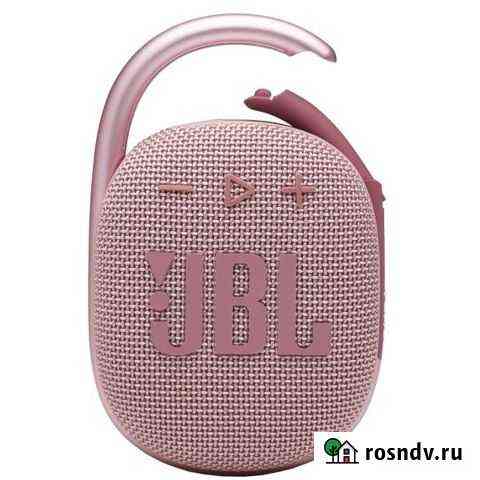 JBL Clip 4 Pink Севастополь