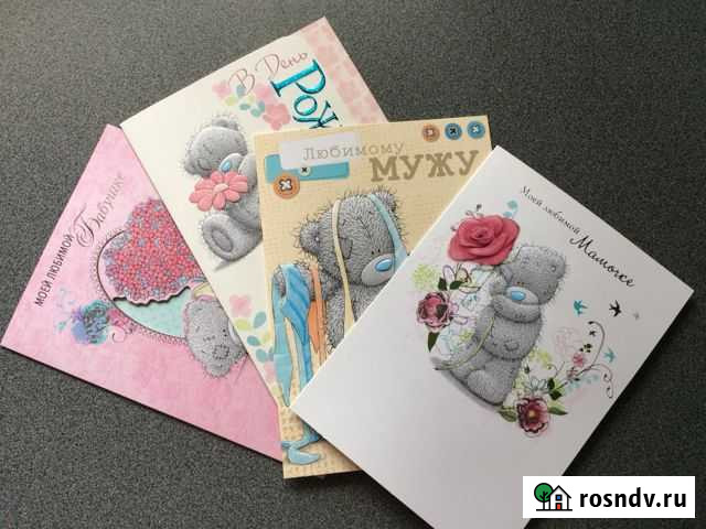 Новые открытки Краснодар - изображение 1