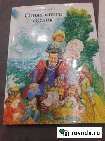 Книги отдам бесплатно Ялта - изображение 1