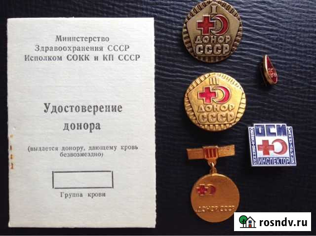 Значки СССР Набережные Челны - изображение 1