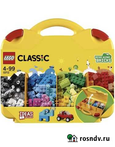 Lego classic чемоданчик Уфа - изображение 1