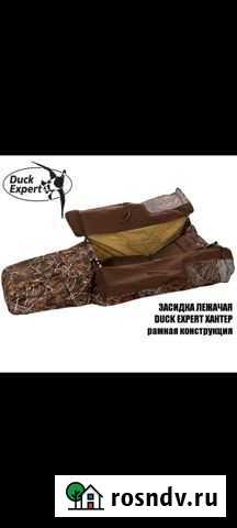 Лежачий засидка Ворсма - изображение 1