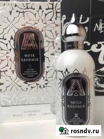 Духи кашемир Урай - изображение 1