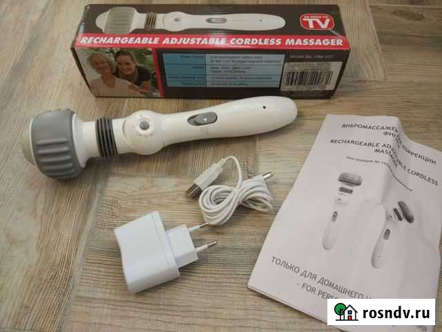 Портативный массажёр с USB зарядкой Бахчисарай - изображение 1