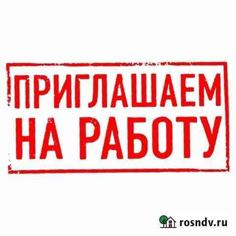 Продавец - консультант Санкт-Петербург