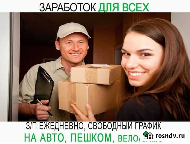 Доставка документов Казань - изображение 1