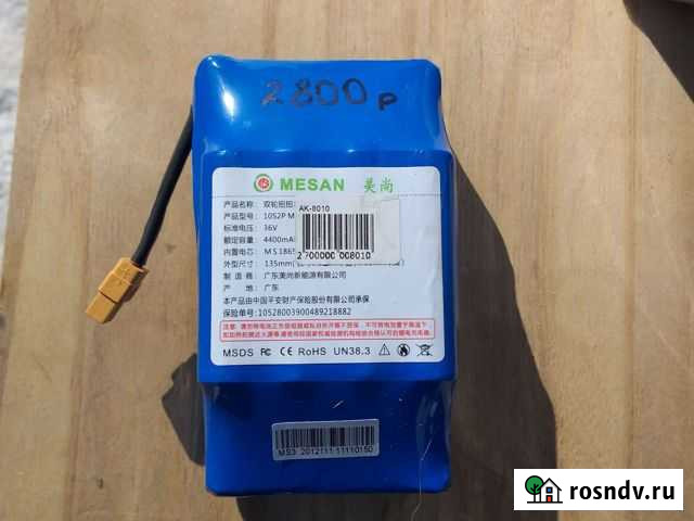 Аккумулятор на гироскутер Александровское - изображение 1