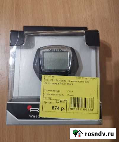 Велокомпьютер vetta rt33 Саров - изображение 1