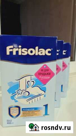 Frisolac 1 Кисловодск - изображение 1