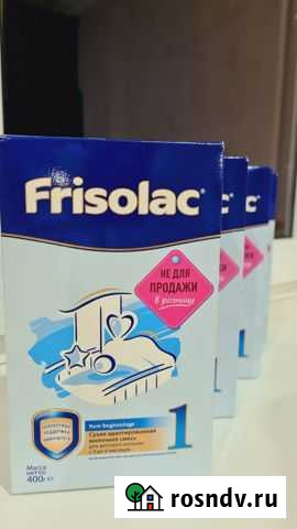 Frisolac 1 Кисловодск - изображение 1