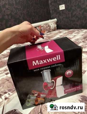 Мультирезка (овощирезка) Maxwell Клинцы - изображение 1