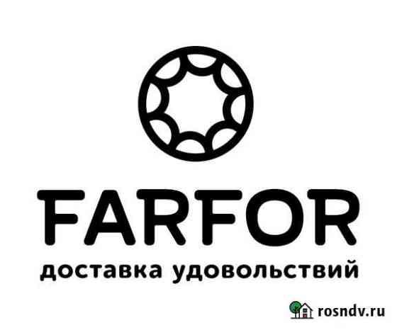 Мойщик(ца) посуды Благовещенск