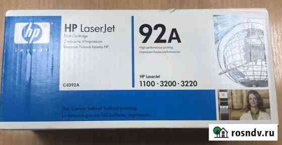 Картридж лазерный HP 92A (C4092A) Апатиты