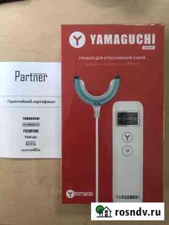 Система отбеливания зубов Yamaguchi light teeth wh Железнодорожный