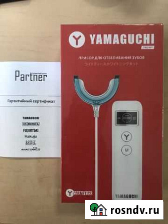 Система отбеливания зубов Yamaguchi light teeth wh Железнодорожный - изображение 1