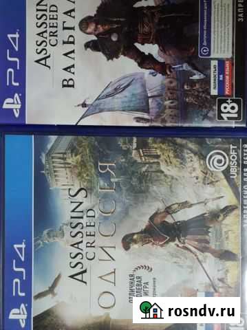 Игра для приставки Assassins creed odyssey Valhal Электросталь - изображение 1