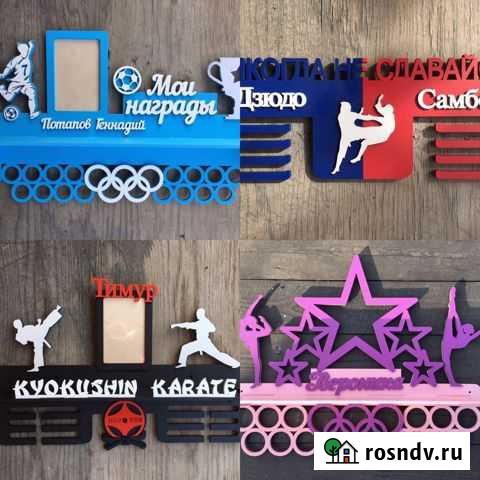 Медальница, Медальница спортивная, медальница танц Новороссийск - изображение 1