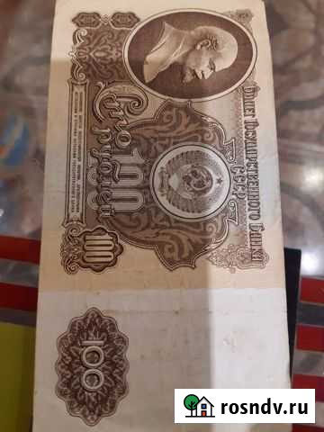 Банкнота 1961г Сокол - изображение 1