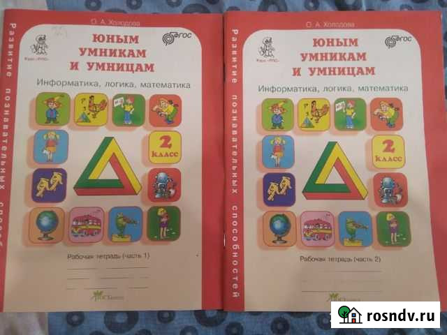 Рабочие тетради Каменск-Уральский - изображение 1