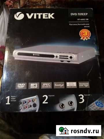 DVD плеер Ставрополь - изображение 1