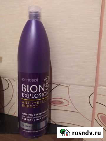 Шампунь оттеночный 1 л Рязань - изображение 1